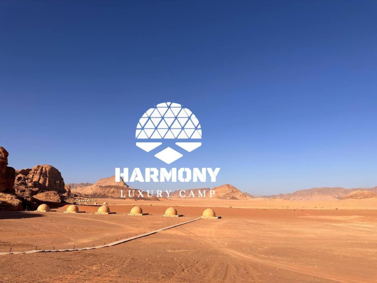 Hotel Harmony Luxury Camp Wadi Rum Exteriér fotografie