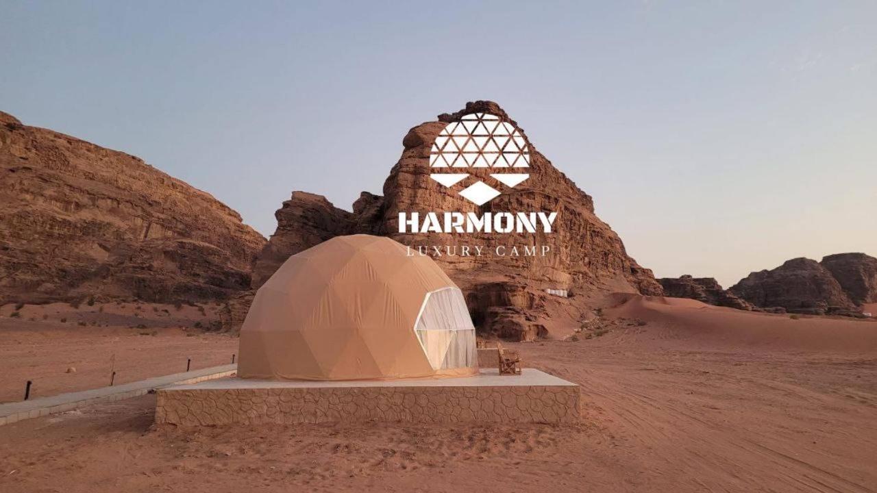 Hotel Harmony Luxury Camp Wadi Rum Exteriér fotografie